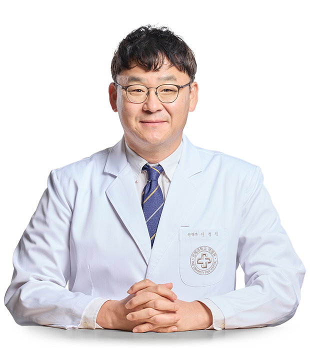 신경진